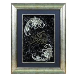 e38 EL İŞÇİLİĞİ ALLAHU EKBER YAZILI CAM BOYAMA TABLO - 34*44 CM - 6565 - e38