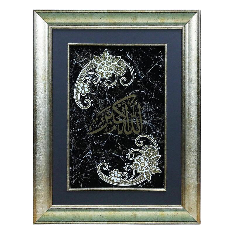 e38 EL İŞÇİLİĞİ ALLAHU EKBER YAZILI CAM BOYAMA TABLO - 34*44 CM - 6565 - 1