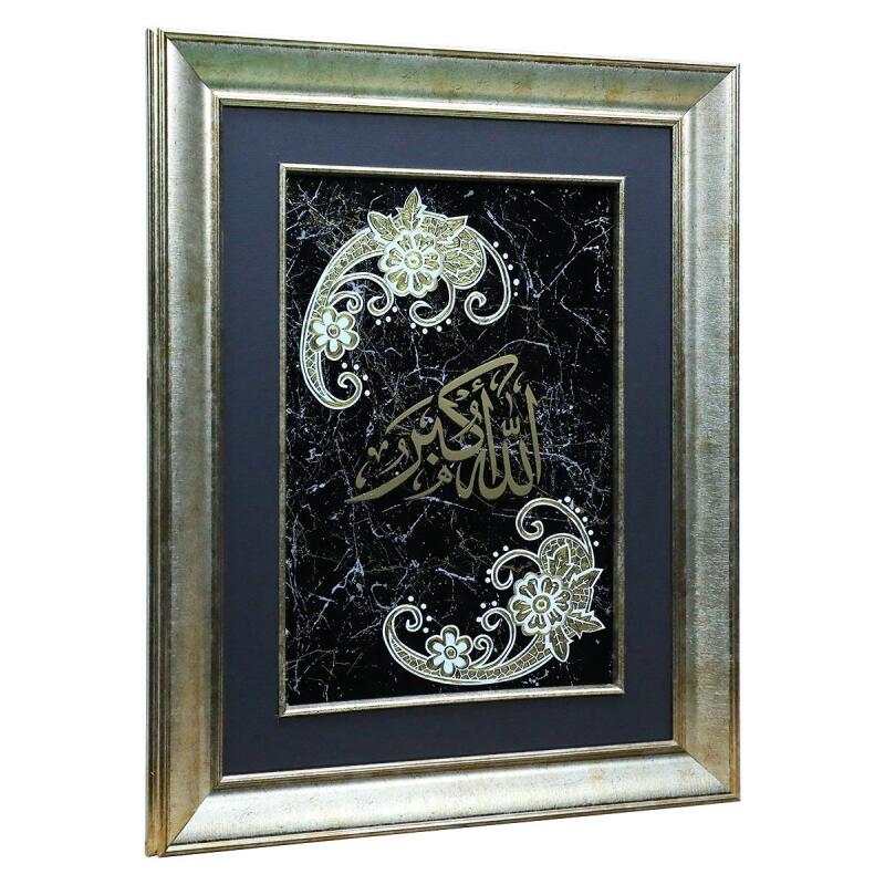 e38 EL İŞÇİLİĞİ ALLAHU EKBER YAZILI CAM BOYAMA TABLO - 34*44 CM - 6565 - 2