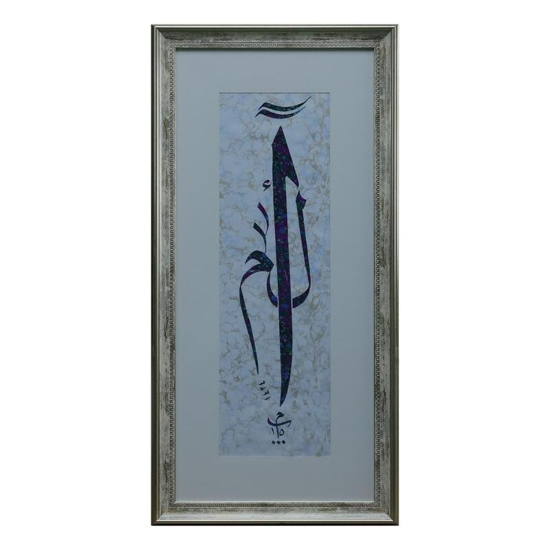 e38 EL İŞÇİLİĞİ ELİF LAM MİM YAZILI EBRU TABLO 38*77 CM - 6602 - 1