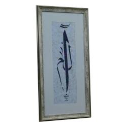 e38 EL İŞÇİLİĞİ ELİF LAM MİM YAZILI EBRU TABLO 38*77 CM - 6602 - 2