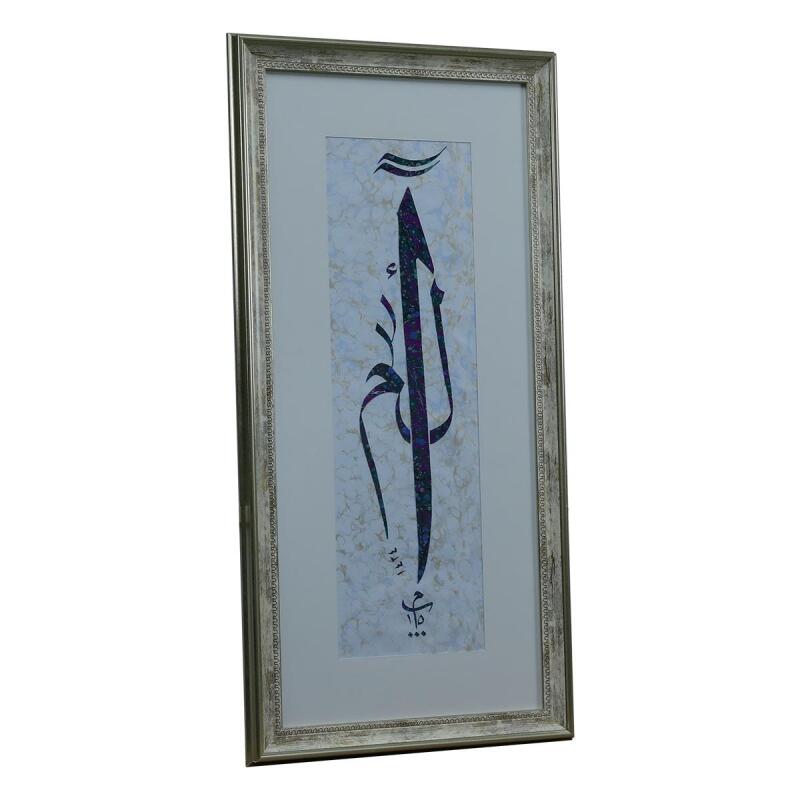 e38 EL İŞÇİLİĞİ ELİF LAM MİM YAZILI EBRU TABLO 38*77 CM - 6602 - 2