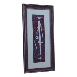 e38 EL İŞÇİLİĞİ ELİF LAM MİM YAZILI EBRU TABLO 38*79 CM - 6600 - 2