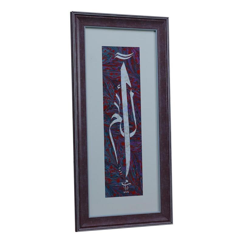 e38 EL İŞÇİLİĞİ ELİF LAM MİM YAZILI EBRU TABLO 38*79 CM - 6600 - 2