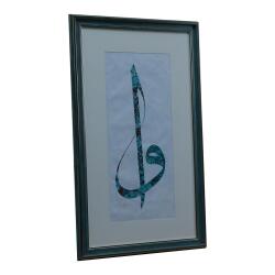e38 EL İŞÇİLİĞİ ELİF VAV YAZILI EBRU TABLO 40*65 CM - 6604 - 2