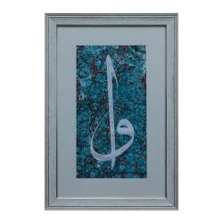 e38 EL İŞÇİLİĞİ ELİF VAV YAZILI EBRU TABLO 46*68 CM - 6607 - e38