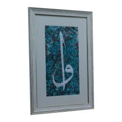 e38 EL İŞÇİLİĞİ ELİF VAV YAZILI EBRU TABLO 46*68 CM - 6607 - 2