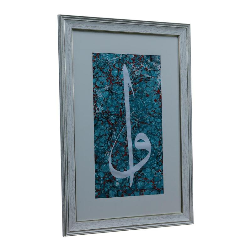 e38 EL İŞÇİLİĞİ ELİF VAV YAZILI EBRU TABLO 46*68 CM - 6607 - 2
