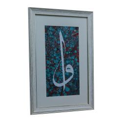e38 EL İŞÇİLİĞİ ELİF VAV YAZILI EBRU TABLO 46*70 CM - 6608 - 2