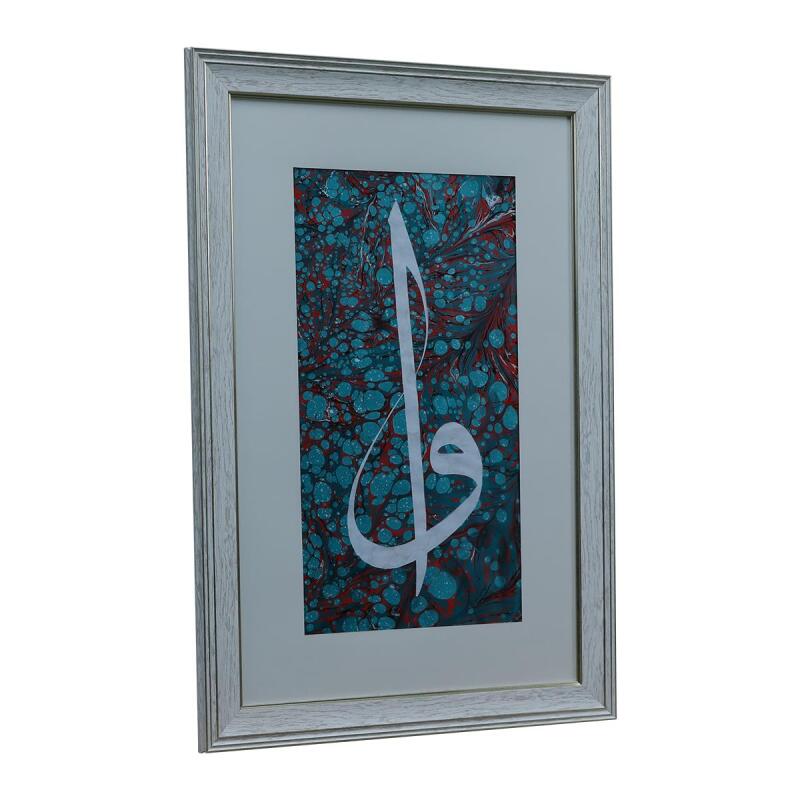 e38 EL İŞÇİLİĞİ ELİF VAV YAZILI EBRU TABLO 46*70 CM - 6608 - 2