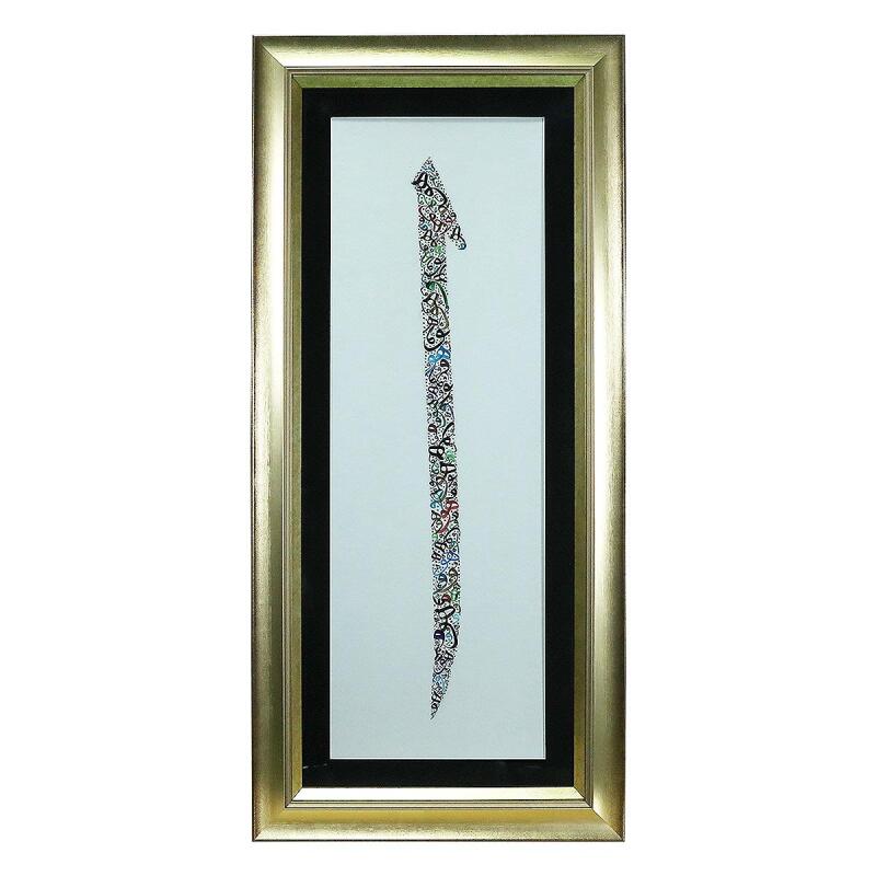 e38 EL İŞÇİLİĞİ ELİF YAZILI HÜSN-İ HAT TABLO - 54*119 CM - 6571 - 1