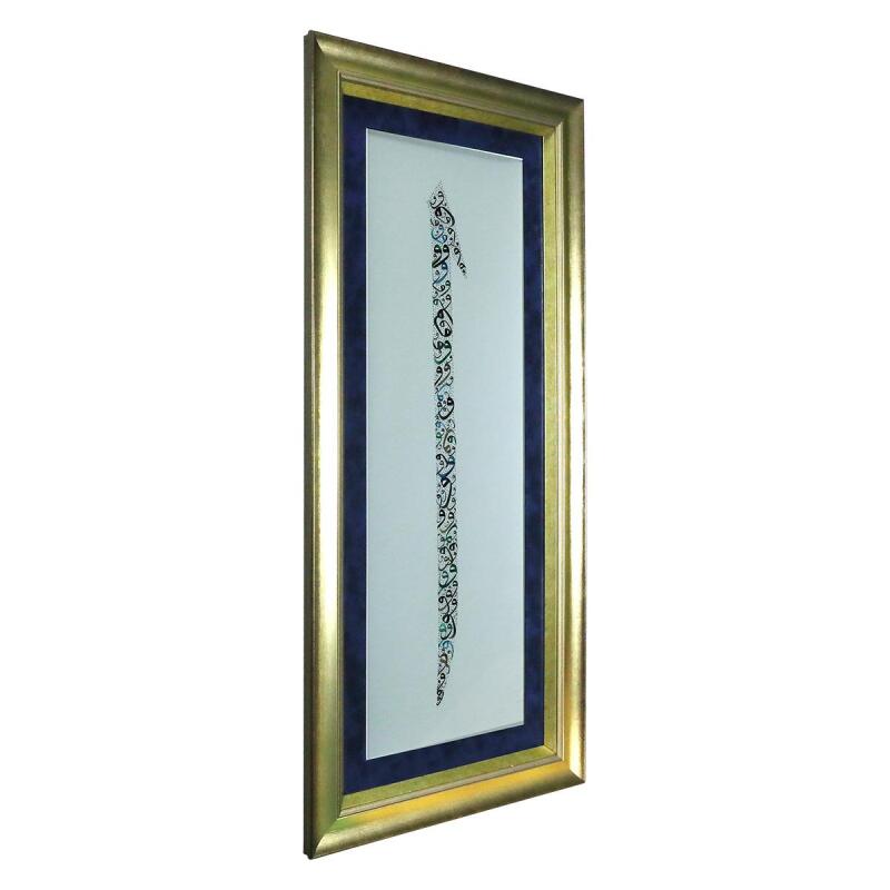 e38 EL İŞÇİLİĞİ ELİF YAZILI HÜSN-İ HAT TABLO - 54*119 CM - 6572 - 2