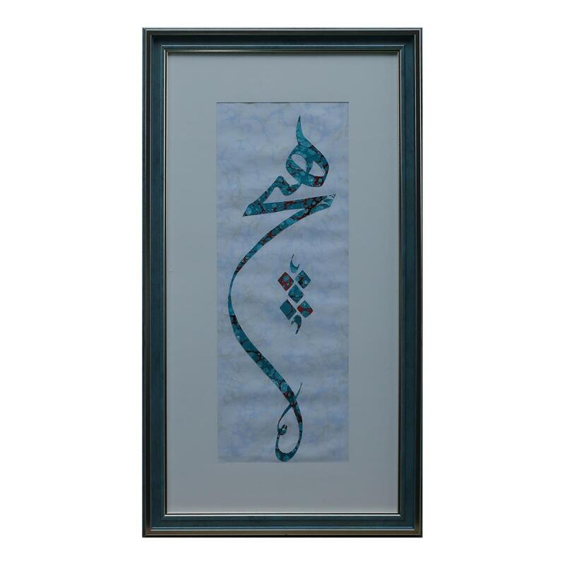 e38 EL İŞÇİLİĞİ HİÇ YAZILI EBRU TABLO 36*66 CM - 6606 - 1