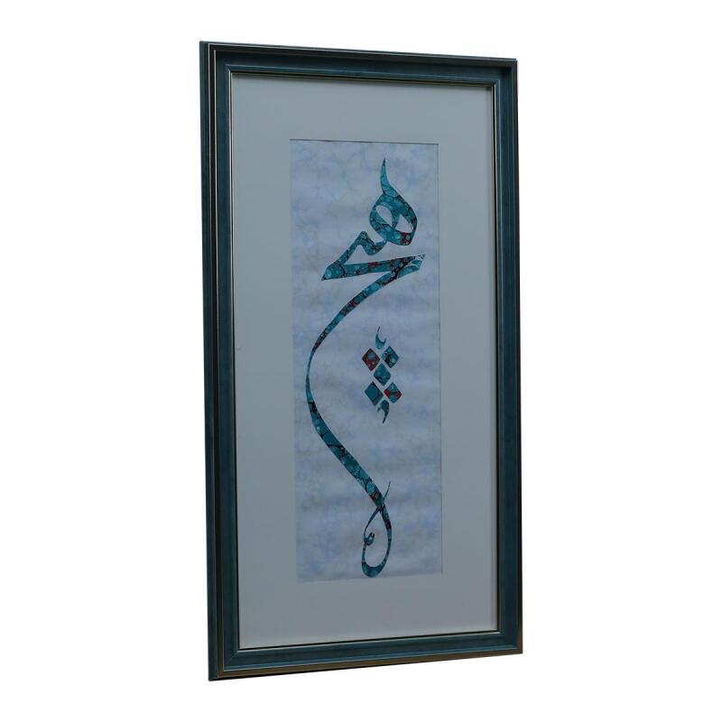 e38 EL İŞÇİLİĞİ HİÇ YAZILI EBRU TABLO 36*66 CM - 6606 - 2