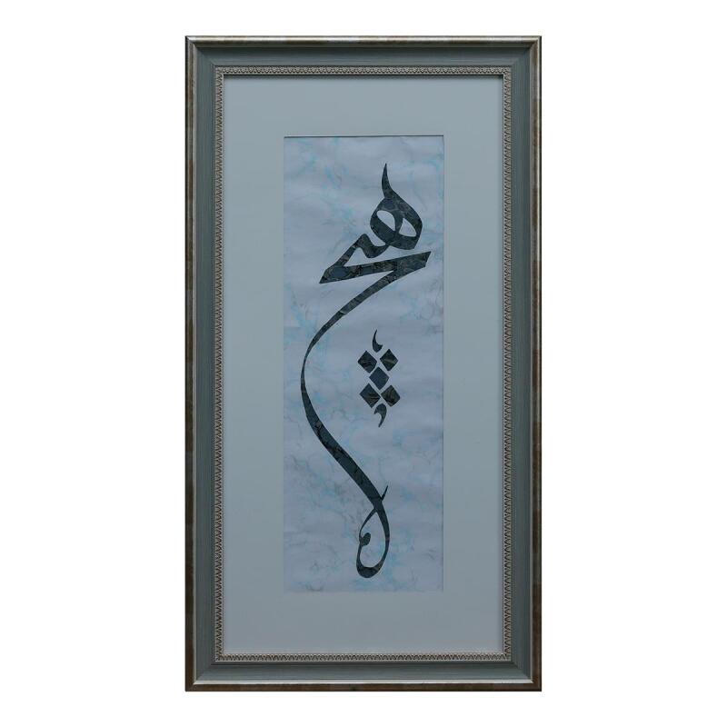 e38 EL İŞÇİLİĞİ HİÇ YAZILI EBRU TABLO 38*70 CM - 6603 - 1