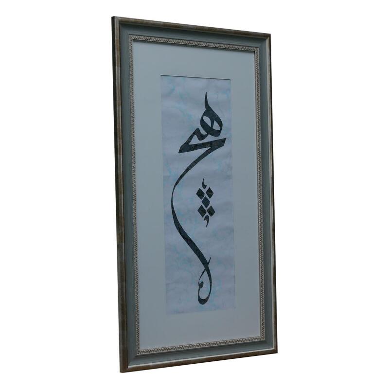 e38 EL İŞÇİLİĞİ HİÇ YAZILI EBRU TABLO 38*70 CM - 6603 - 2