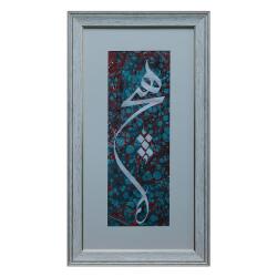 e38 EL İŞÇİLİĞİ HİÇ YAZILI EBRU TABLO 39*70 CM - 6605 - e38