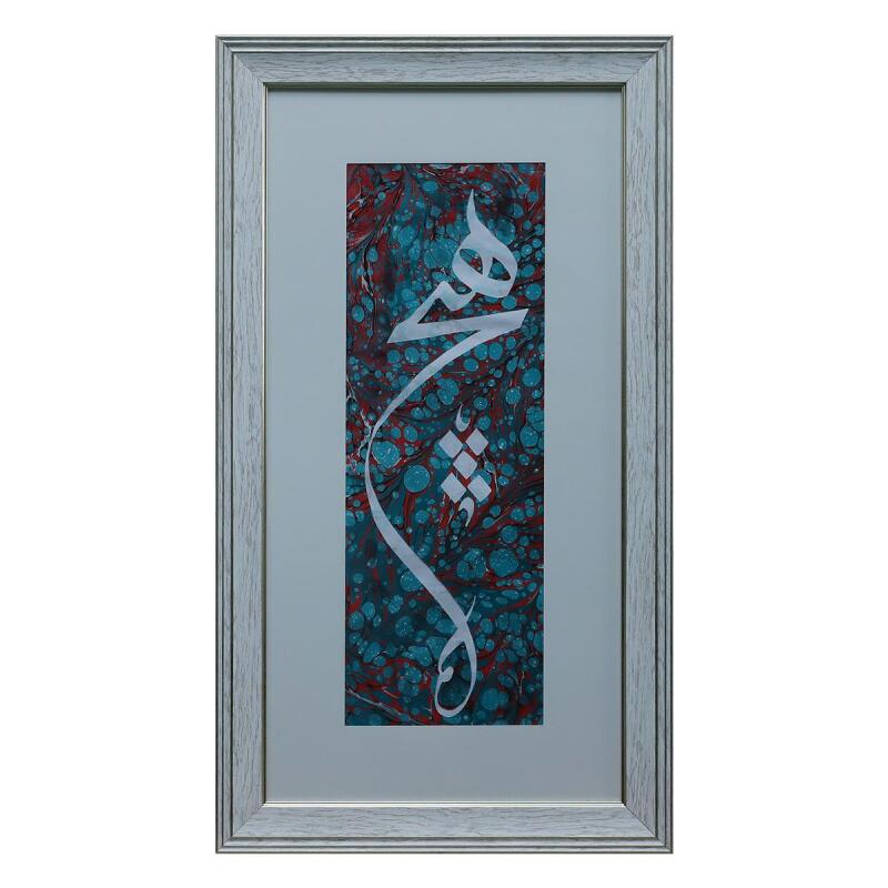 e38 EL İŞÇİLİĞİ HİÇ YAZILI EBRU TABLO 39*70 CM - 6605 - 1