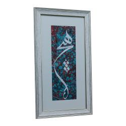 e38 EL İŞÇİLİĞİ HİÇ YAZILI EBRU TABLO 39*70 CM - 6605 - 2