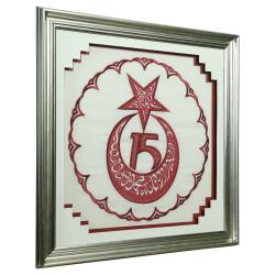 e38 EL İŞÇİLİĞİ KELİME-İ TEVHİD VE BESMELE-İ ŞERİF MARAŞ İŞİ TABLO 85x85 CM - 6367 - 2
