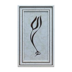 e38 EL İŞÇİLİĞİ LALE FORMUNDA ALLAH LAFZI EBRU TABLO - 24*41 CM - 6610 - e38