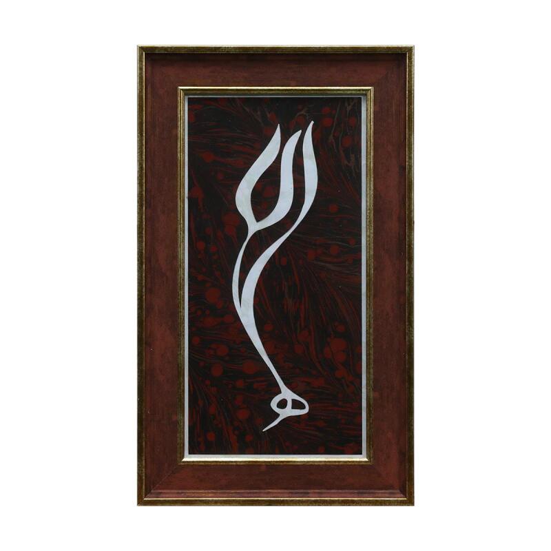e38 EL İŞÇİLİĞİ LALE FORMUNDA ALLAH LAFZI EBRU TABLO - 25*42 CM - 6611 - 1