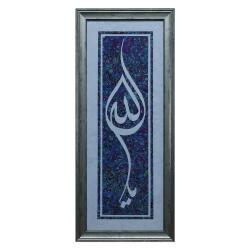 e38 EL İŞÇİLİĞİ YA ALLAH YAZILI EBRU TABLO 39*90 CM - 6599 - e38