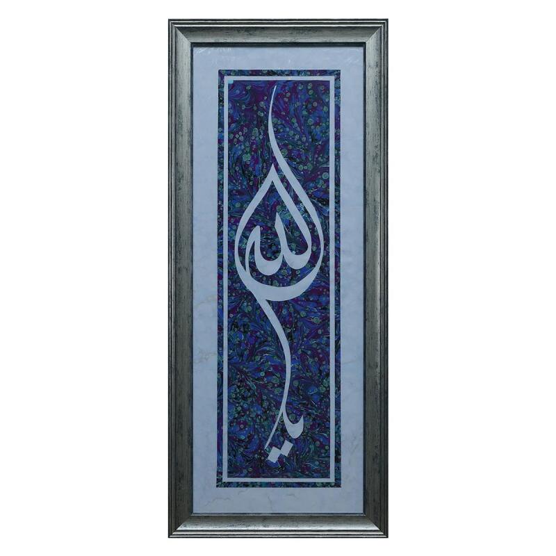 e38 EL İŞÇİLİĞİ YA ALLAH YAZILI EBRU TABLO 39*90 CM - 6599 - 1