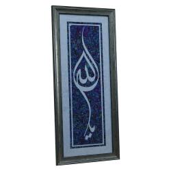 e38 EL İŞÇİLİĞİ YA ALLAH YAZILI EBRU TABLO 39*90 CM - 6599 - 2