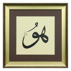 e38 HANDCRAFTED CALLIGRAPHY THULUSI SCRIPT TECHNIQUE CALLIGRAPHY PAINTING 55x45 CM - 6321 - e38