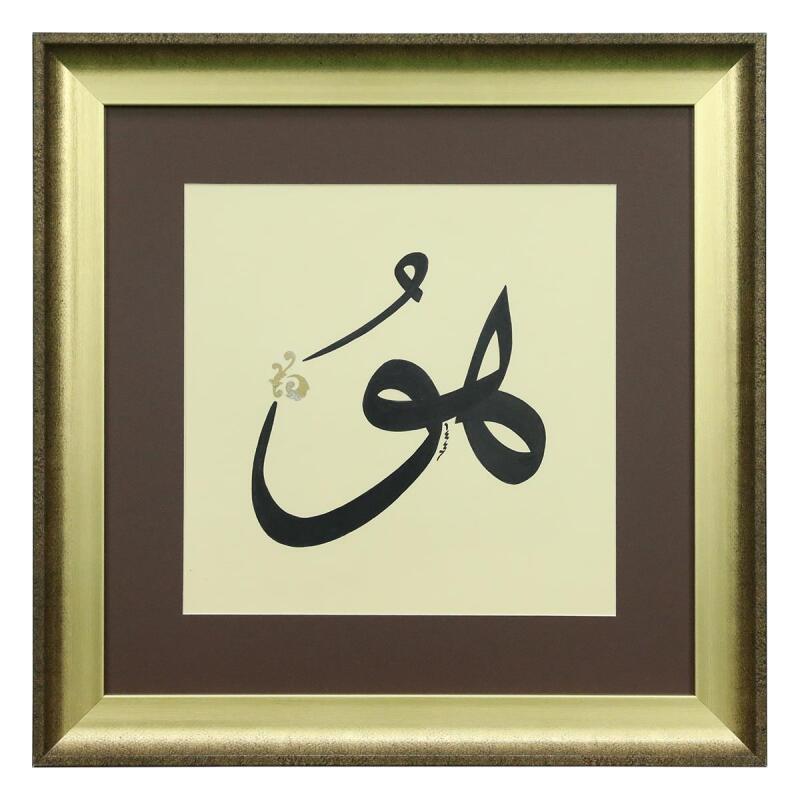 e38 HANDCRAFTED CALLIGRAPHY THULUSI SCRIPT TECHNIQUE CALLIGRAPHY PAINTING 55x45 CM - 6321 - 1
