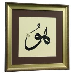 e38 HANDCRAFTED CALLIGRAPHY THULUSI SCRIPT TECHNIQUE CALLIGRAPHY PAINTING 55x45 CM - 6321 - 2