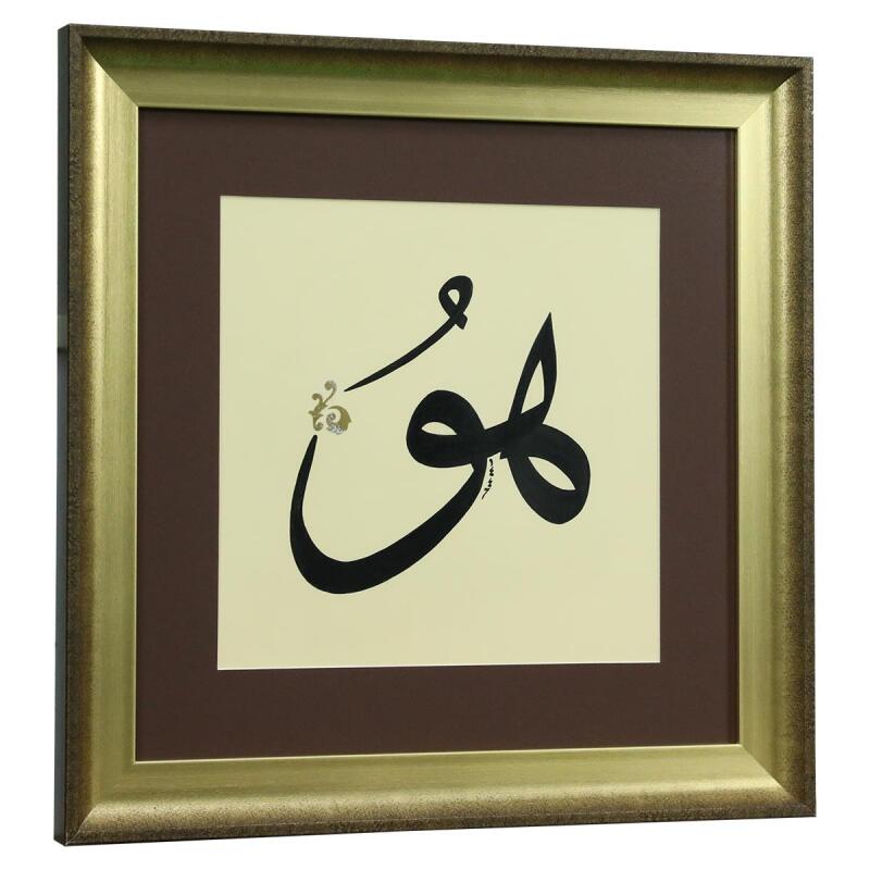 e38 HANDCRAFTED CALLIGRAPHY THULUSI SCRIPT TECHNIQUE CALLIGRAPHY PAINTING 55x45 CM - 6321 - 2