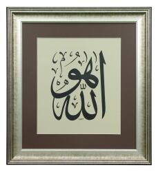 e38 HANDCRAFTED CALLIGRAPHY THULUSI SCRIPT TECHNIQUE CALLIGRAPHY PAINTING 55x45 CM - 6321 - e38