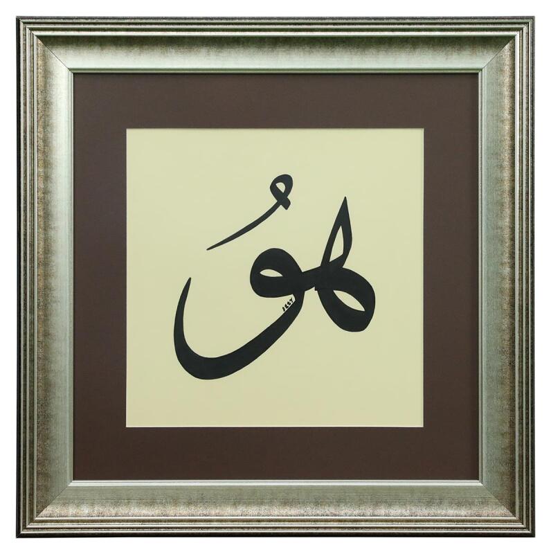 e38 HANDCRAFTED CALLIGRAPHY THULUSI SCRIPT TECHNIQUE CALLIGRAPHY PAINTING 55x45 CM - 6323 - 1