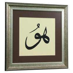 e38 HANDCRAFTED CALLIGRAPHY THULUSI SCRIPT TECHNIQUE CALLIGRAPHY PAINTING 55x45 CM - 6323 - 2