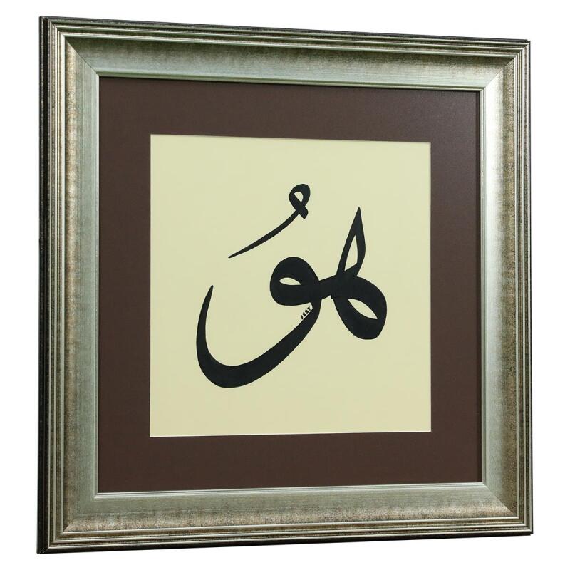 e38 HANDCRAFTED CALLIGRAPHY THULUSI SCRIPT TECHNIQUE CALLIGRAPHY PAINTING 55x45 CM - 6323 - 2