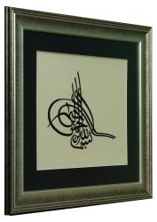 e38 HANDCRAFTED CALLIGRAPHY TUĞRA AND BESMELE THULUSI SCRIPT TECHNIQUE CALLIGRAPHY PAINTING 55x45 CM - 6324 - 2