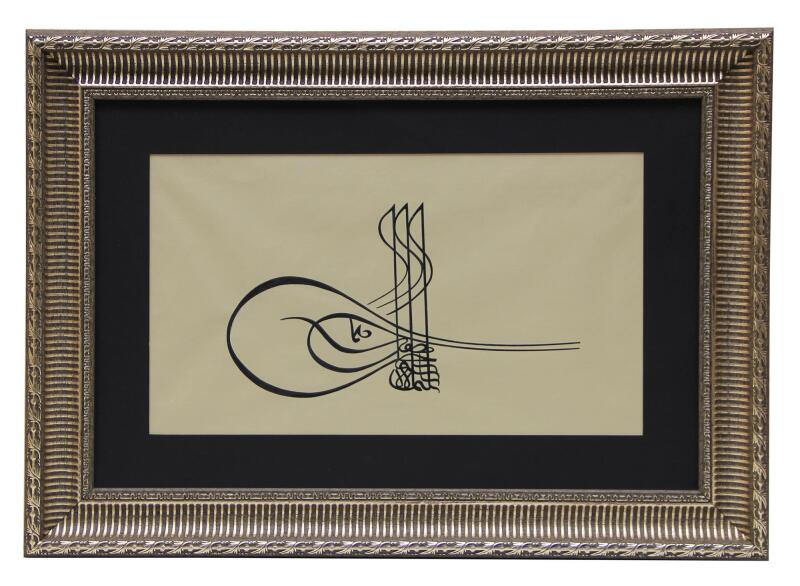 e38 HÜSN-İ HAT TUGRAH PAINTING 
