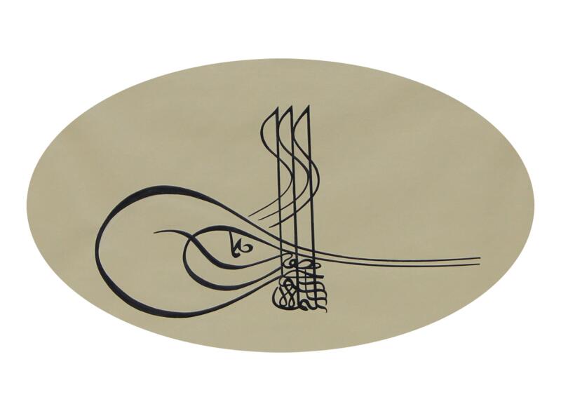 e38 HÜSN-İ HAT TUGRAH PAINTING 