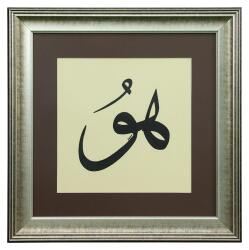 لوحة خط يدوي بتقنية خط ثولوسي، مقاس 55 × 45 سم - 6323 - e38